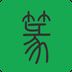 篆书查询
