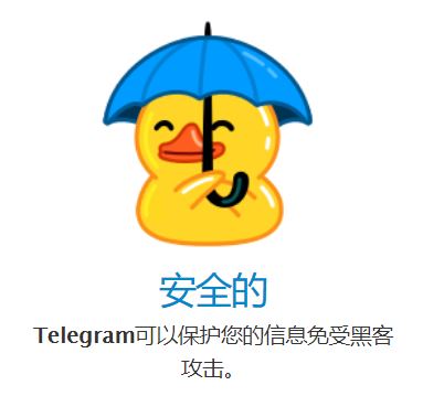 Telegraph安卓官网版
