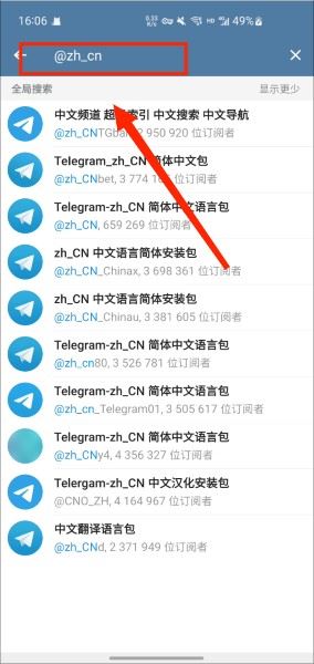 TelegramX安卓官网版