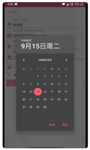 哔咔漫画app免费版