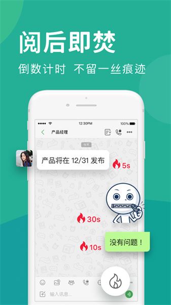 LetsTalk官网中文版