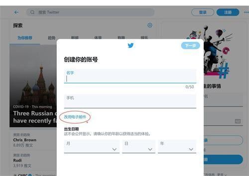 X应用安装包