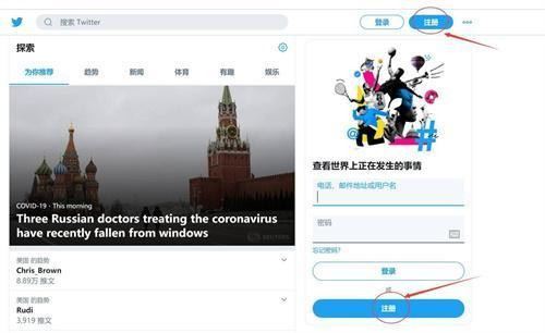 X应用安装包