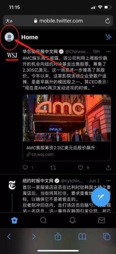 X应用安装包