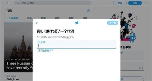 X应用安装包