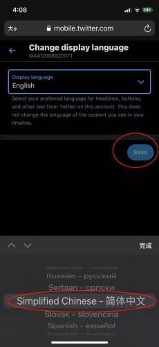 X应用安装包