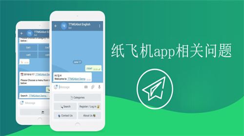 Telegreat中文安卓版