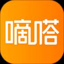 嘀嗒出行