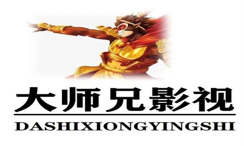 大师兄影视电视版