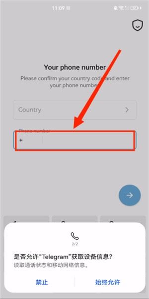 Telegram(纸飞机)