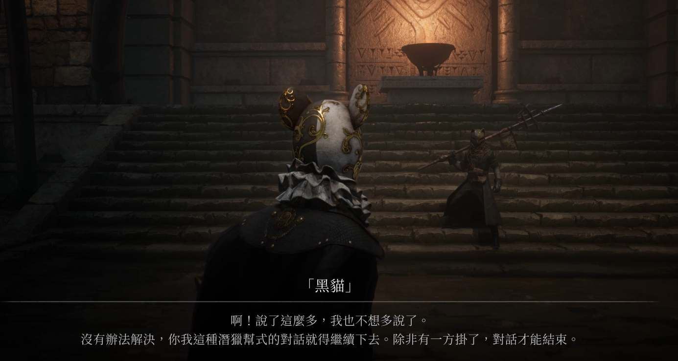 匹诺曹的谎言黑猫金币果给不给