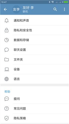 飞机Telegeram