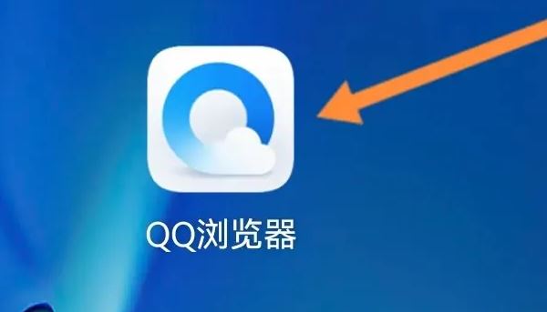 QQ浏览器怎么下载视频
