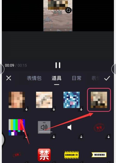 必剪图片11