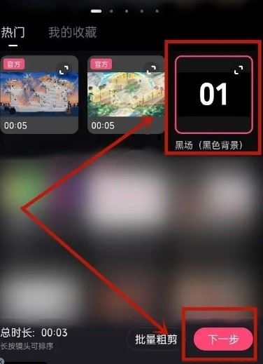 必剪图片24
