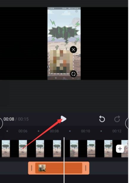 必剪图片13