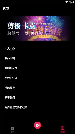 沙拉视频安卓版