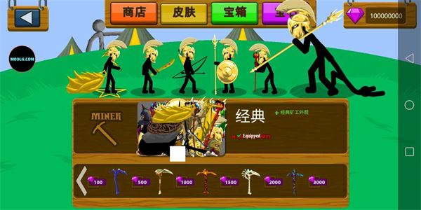 火柴人战争遗产斯巴达魔改版
