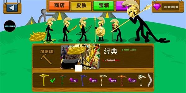 火柴人战争遗产斯巴达魔改版