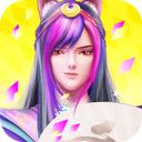 叶罗丽冰莲花游戏