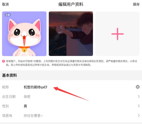 九秀直播
