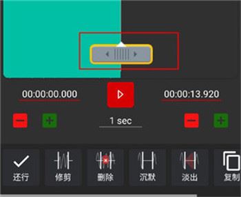 audiolab音乐剪辑软件