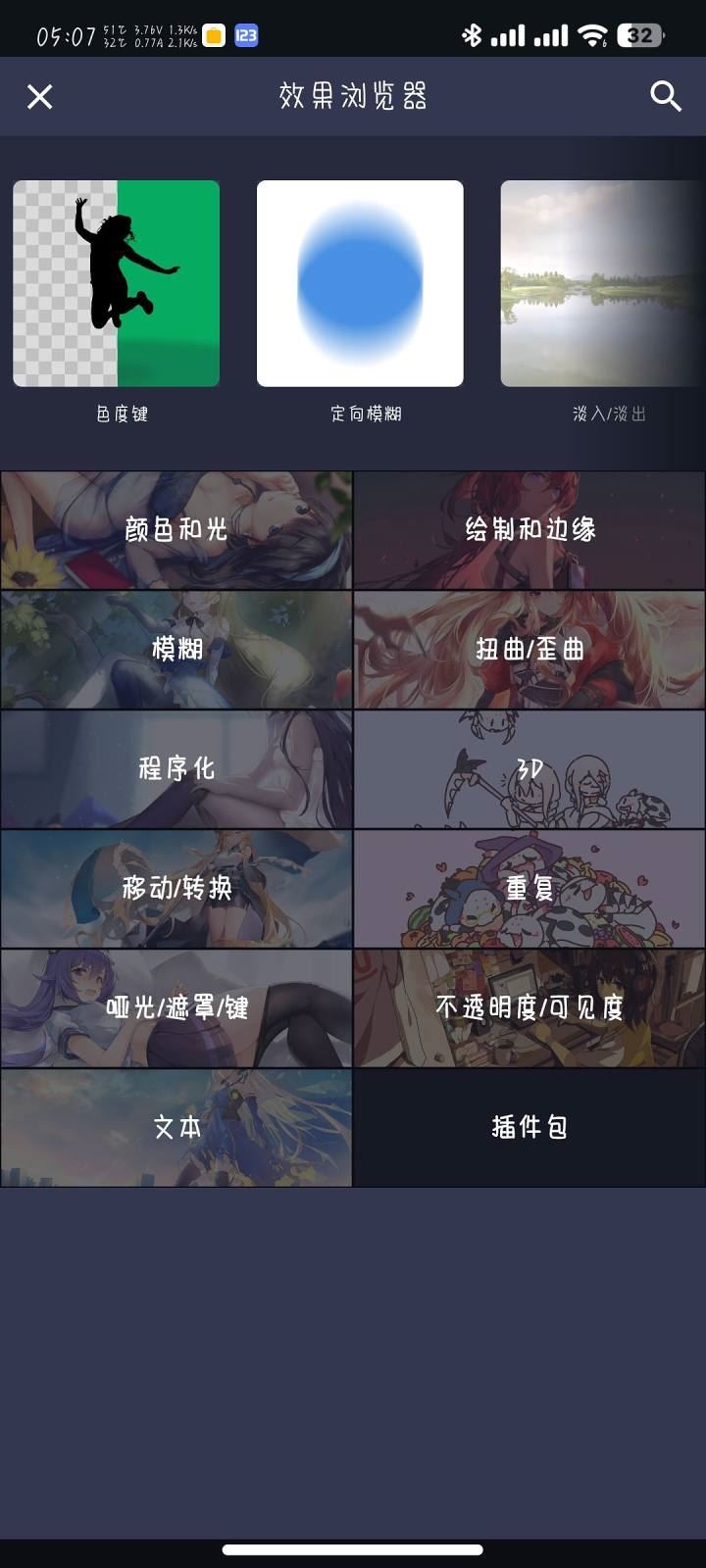 AMLs凉笙版