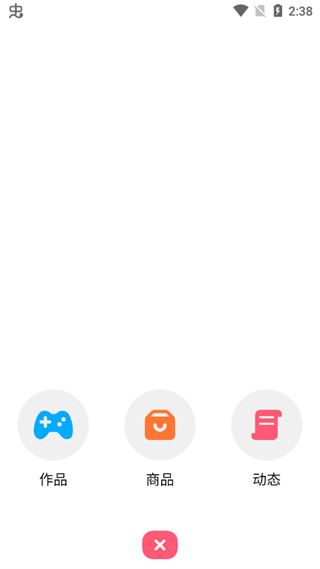 创游世界破解无限G币