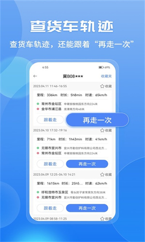 车旺大卡2022年旧版