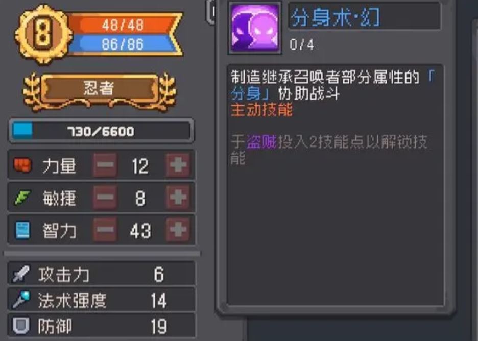 元气骑士前传角色强度排行榜-最新T0角色排行一览
