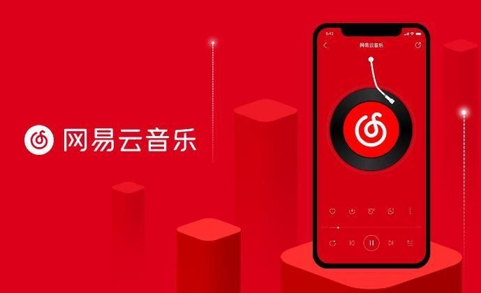网易云音乐怎么看一首歌听了几遍
