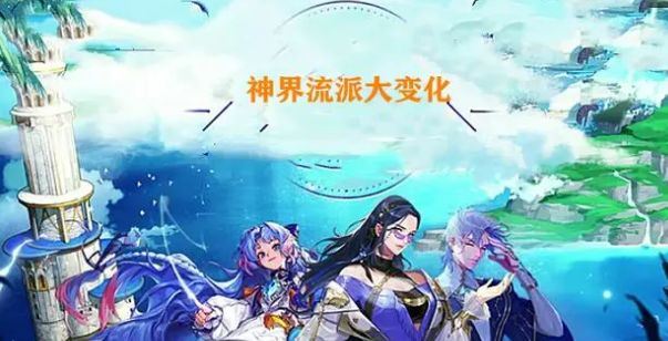 dnf神界版本最强流派排名-地下城神界版本什么流派最强