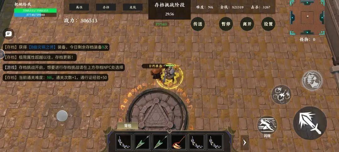 不死族进化攻略大全-最强开局进阶提升技巧分享