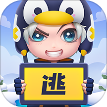 逃跑吧少年单机版