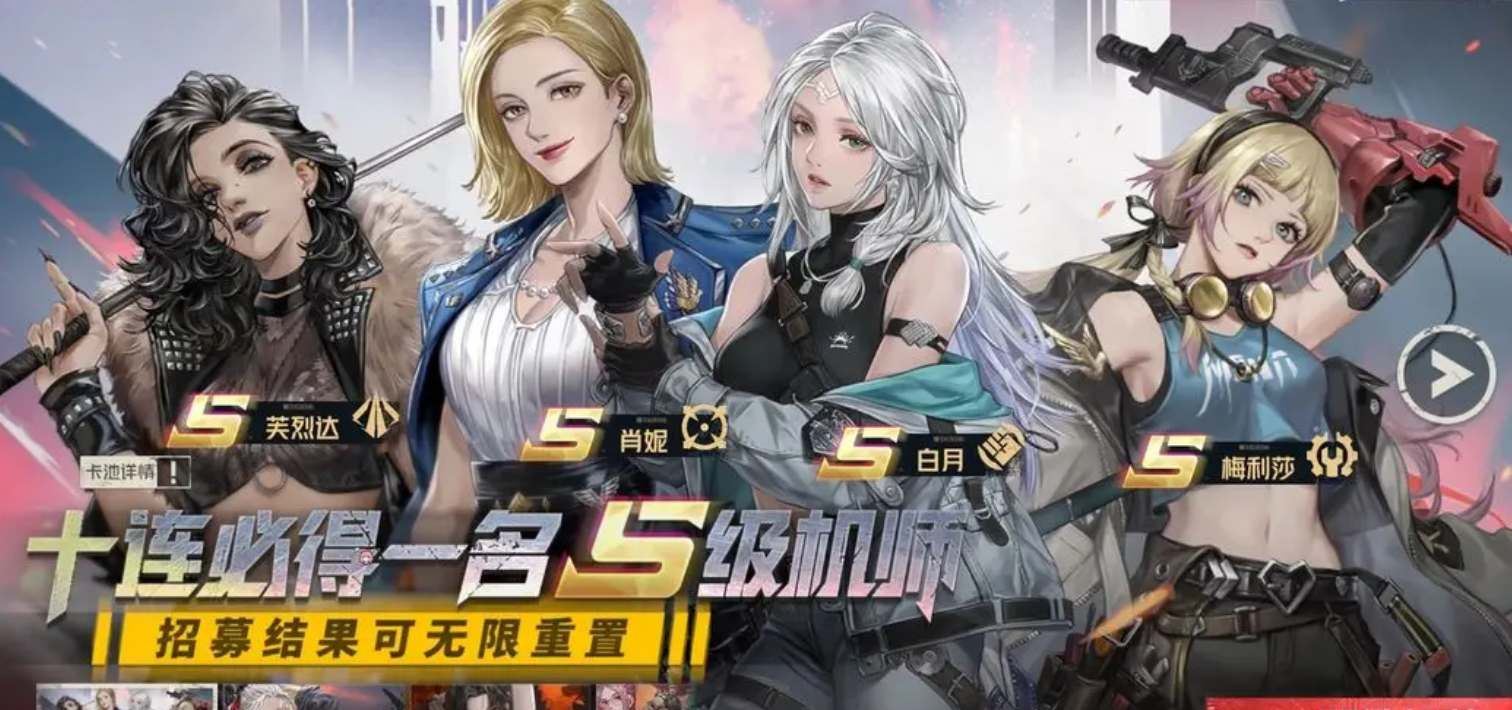 钢岚新手十连选谁好-10连ssr角色自选推荐