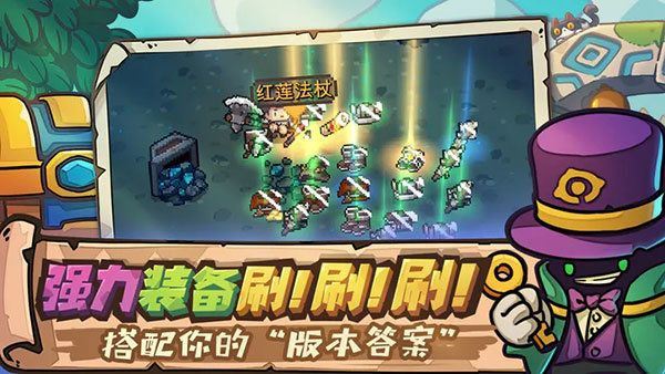 元气骑士前传修改器怎么用-最新修改器免费悬浮框使用教程
