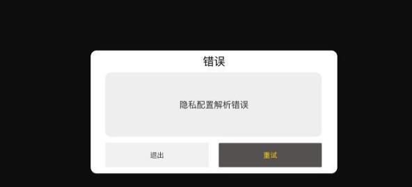 元气骑士前传无法连接服务器怎么办-服务器中断链接解决方法教程