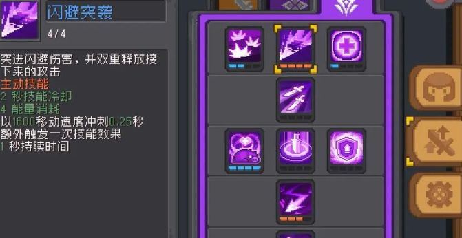 元气骑士前传刺客最强打法攻略-刺客加点/出装打法推荐